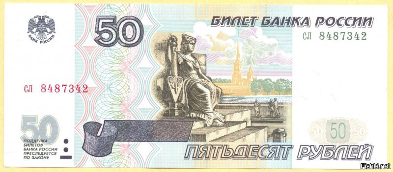 Лови