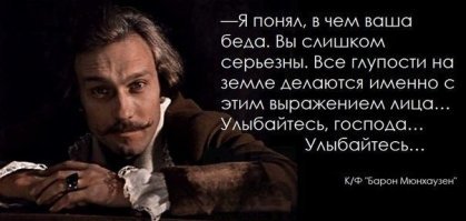 Ну не знаю... Чет обозлены вы...
