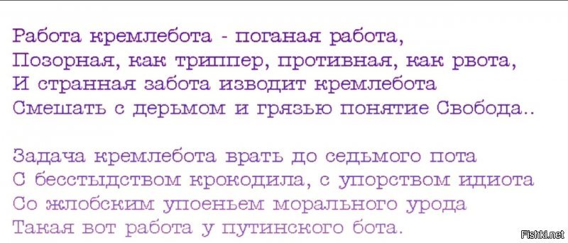 Шнуров творчески среагировал на заявление Суркова о торжестве путинизма