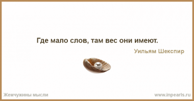 Музыкант зачитал 1000 слов за 2 минуты и установил новый мировой рекорд