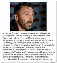 С глаз долой - из сердца вон: 16 наглядных доказательств, что дружбы между бывшими не бывает