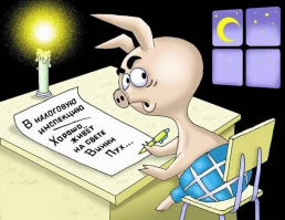 Прикольные и смешные картинки