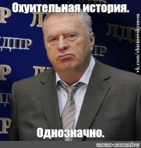 Датчанка шесть лет выкачивала кровь из сына