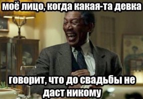Невинность за деньги. Сколько стоит восстановить девственность в России?