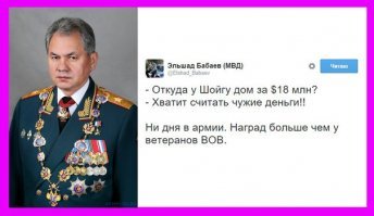 Ну а про этих, слабо?