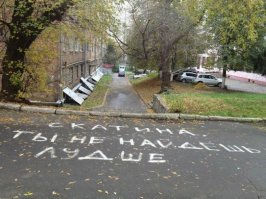 20 необычных признаний в любви