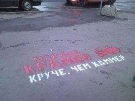 20 необычных признаний в любви