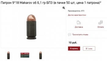 Зачем платить этому упырю 200р, если можно было обойтись 10 (десятью) рублями!? 
З.Ы. Расходы на зеленку не включил ввиду ничтожности.