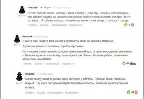 Чтобы вы понимали, кто такой автор поста.