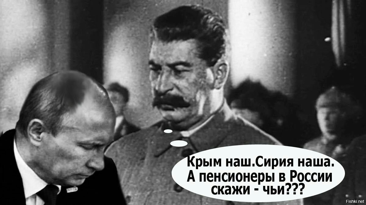 Сукин сын фраза. Он сукин сын но наш сказал. Сукин сын фраза. Кто сказал фразу он сукин сын но наш. Сталин крым наш.