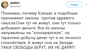 Сегодня госдума приняла в первом чтении законопроект об устойчивости Рунета