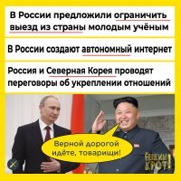 Сегодня госдума приняла в первом чтении законопроект об устойчивости Рунета