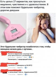 А вы бы хотели себе огненный будильник?