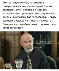 занимательная цитата из фильма "Бандитский Петербург"