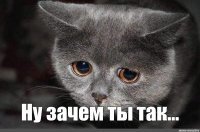 Намешалось