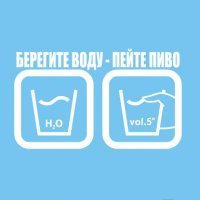 Пивные отходы принесут пользу Марсу