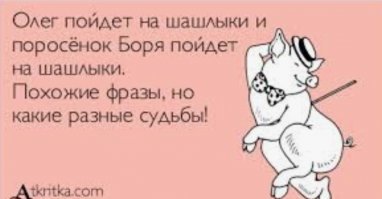 Прикольные и смешные картинки