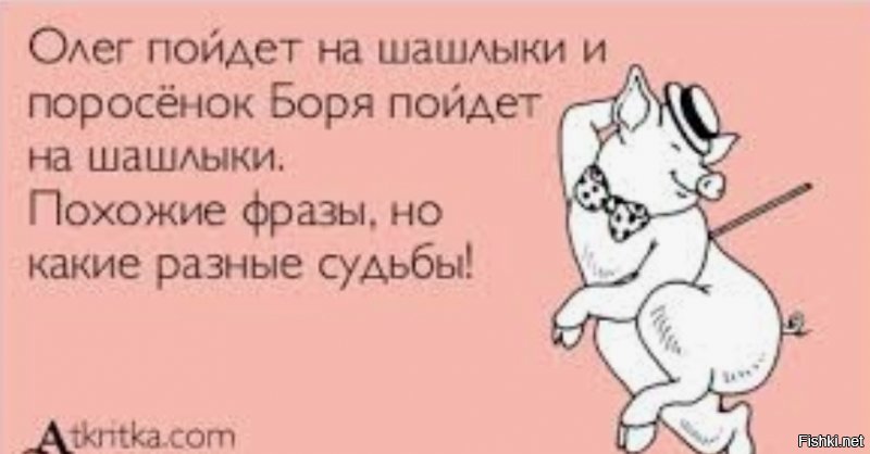 Прикольные и смешные картинки