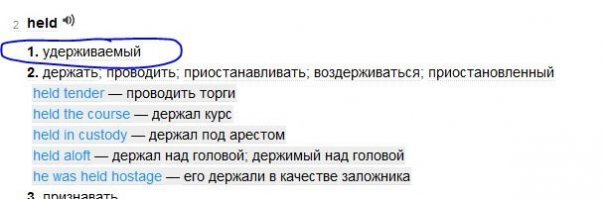 10 самых популярных английских фразеологизмов