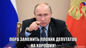 Ржака от народа