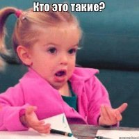 Ржака от народа