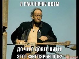 Намешалось