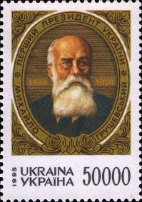 Присвоить можно что угодно, Македония тому свежий пример.

Цитата:
В 1917 году после Октябрьской революции, когда на территории бывшей Российской империи начали создаваться новые государства, трезубец князя Владимира был предложен историком Михаилом Грушевским в качестве национального символа Украины.

Перевожу на русский, до 1917 у вас не было никакого трезубца.
