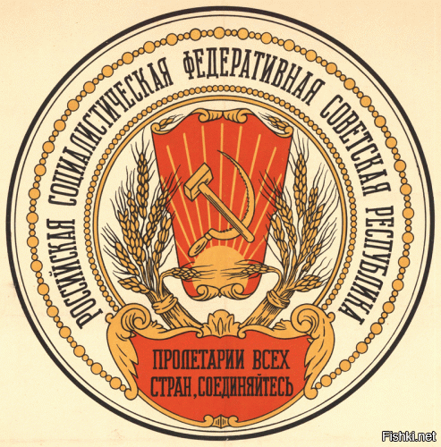 А у меня Родина это не только СССР. И в школе почему то учили что Родина это и Киевская Русь, и Российская Империя. А вы простите, Вован родства не помнящий.