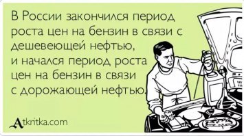 Приехал в Сирию я поражён! Цена на бензин. Стоимость проезда сравним с Россией!