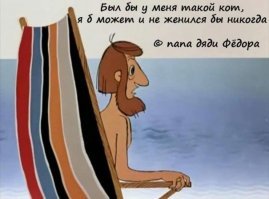 Прикольные и смешные картинки