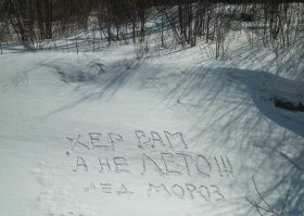 Картинки с надписями