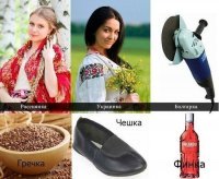 А как же Беларусь?