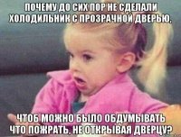Держи.