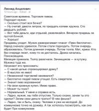 Прикольные и смешные картинки