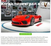 Интересные факты на разные темы