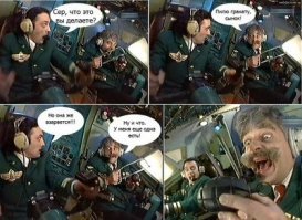 Самолет, который сделал мир меньше: "Боинг-747" отмечает юбилей