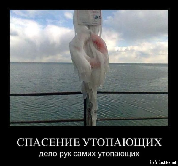 Очнулся - гипс