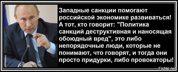 С самого начала берётся заведомо ложное предположение, на основании которого строится весь дальнейший поток сознания.