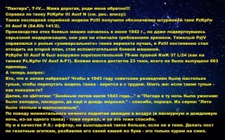 В связи с тем, что теперешние фишки считают кодовые обозначения и сокращения спамом, прошу читать текст с картинки.
Ох уж эти фильтры...