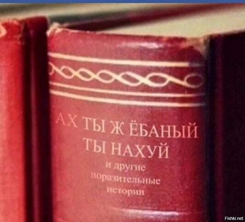 Рассказ о том, как "генерал Мышь" помог нашим войскам под Сталинградом