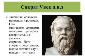 Земля постепенно накрывается медным тазом