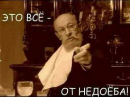 "Жалкие уроды": администратор оценила уровень щедрости посетителей уфимского барбершопа