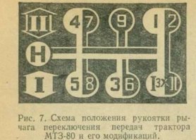 а если на трактор пересядет то так