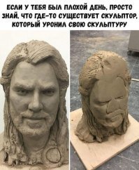 после падения, лицо негритянское стало