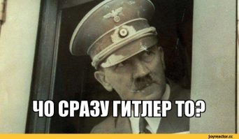 Германия головного мозга