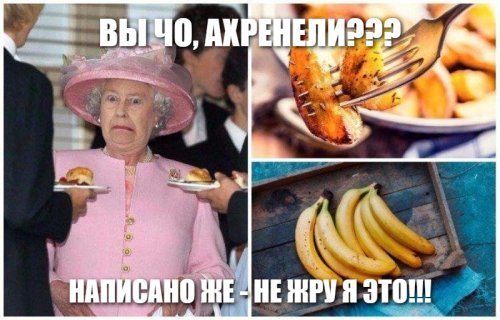 Каких продуктов нет в меню Елизаветы II