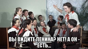 Лица советской эпохи