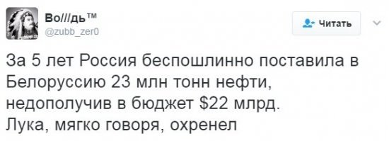 по поводу нет нефти.. да ты что? Россия обеспечивает наши НПЗ нефтью под плешку себе в убыток.