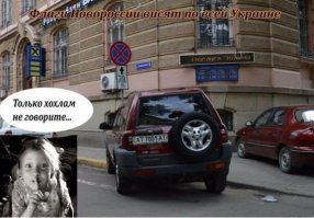 Чудные знаки, сфотографированные в разных уголках планеты