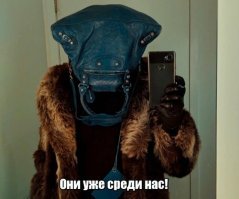 Демотивируй